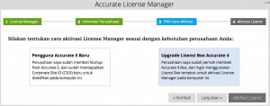 ACCURATE License Manager upgrade